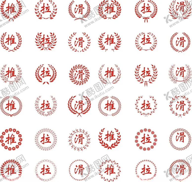 编号：51251806271230314041【酷图网】源文件下载-圆形边框装饰花纹