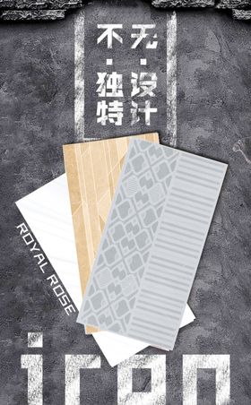 瓷砖海报大板陶瓷大理石