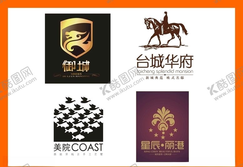 编号：38878207090722592142【酷图网】源文件下载-LOGO设计