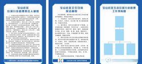 垃圾分类