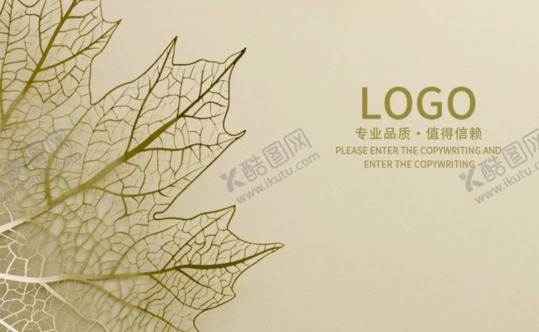 编号：58733910140135122688【酷图网】源文件下载-高端艺术花纹名片