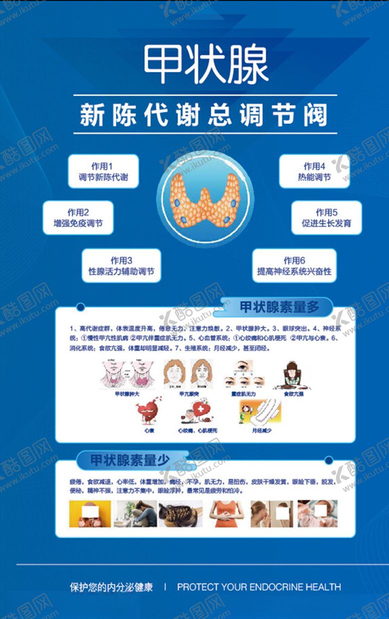 编号：49799310201712454657【酷图网】源文件下载-美容院