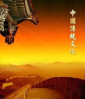 辉煌