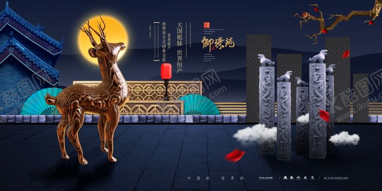 编号：99927810122115179290【酷图网】源文件下载-房地产展板