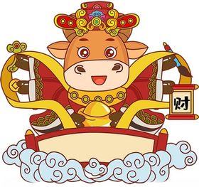财神牛