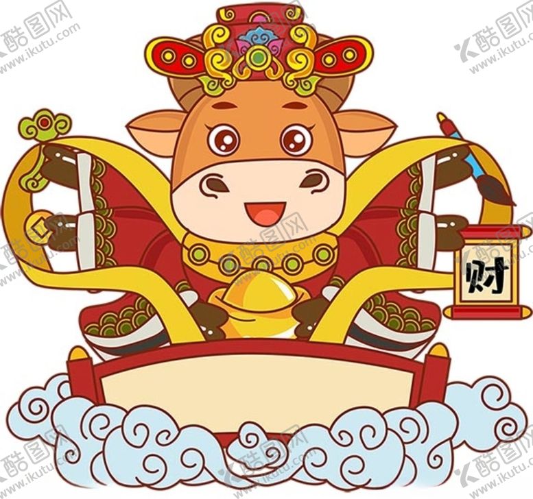 编号：97748109270432319582【酷图网】源文件下载-财神牛元宝