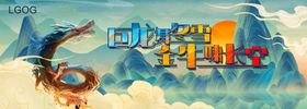 LED屏静态背景