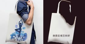 单肩背模版