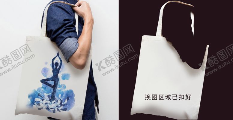 编号：82994006261446121340【酷图网】源文件下载-单肩背模版