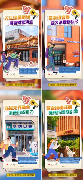 价值点系列