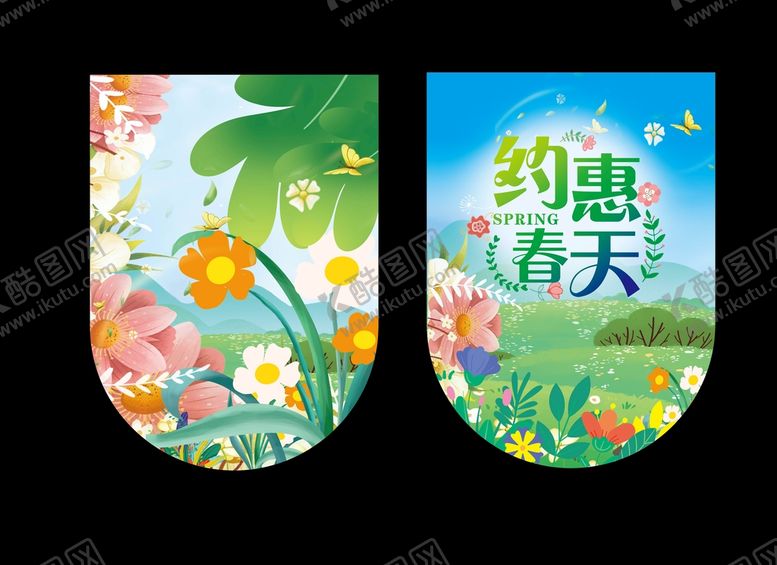 编号：58578810272111214942【酷图网】源文件下载-吊旗