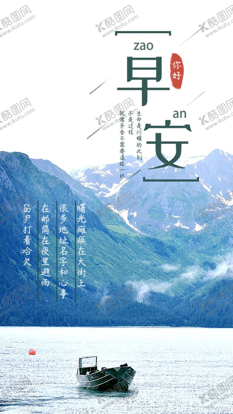 编号：97925010110900584847【酷图网】源文件下载-手机壁纸