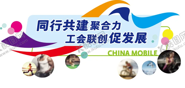 编号：06321409170730087469【酷图网】源文件下载-异型墙面装饰