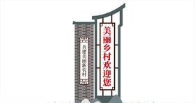 户外标识牌