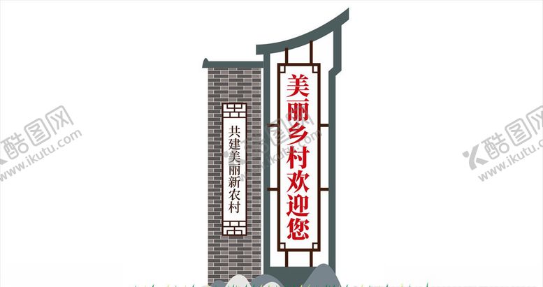 编号：20164306241654251140【酷图网】源文件下载-户外标识牌