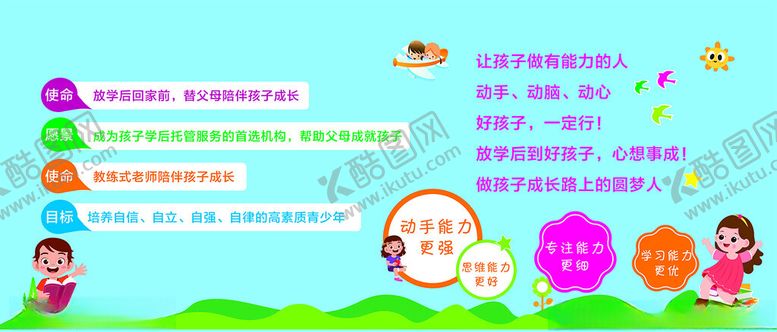 编号：54505002210611428866【酷图网】源文件下载-托管