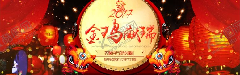 编号：53227907081919179559【酷图网】源文件下载-年终大促海报