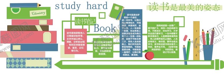 编号：92641212222143546149【酷图网】源文件下载-校园文化墙