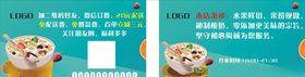 水果捞名片