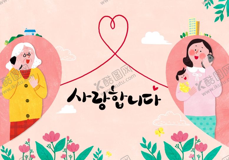 编号：19530309221945438598【酷图网】源文件下载-韩国小清新全家福插画海报