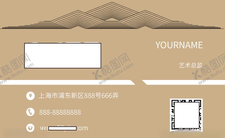 编号：78351610070459134780【酷图网】源文件下载-高档名片