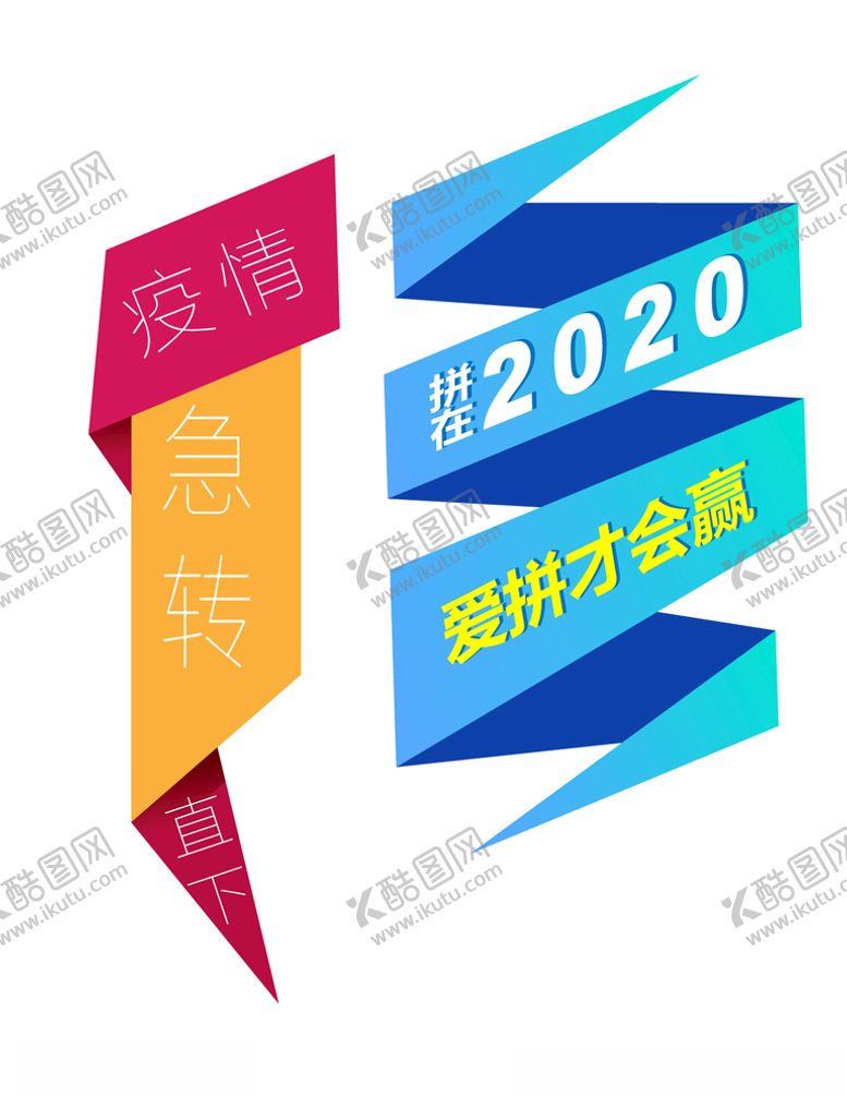 编号：90993010090515068447【酷图网】源文件下载-折纸型图案