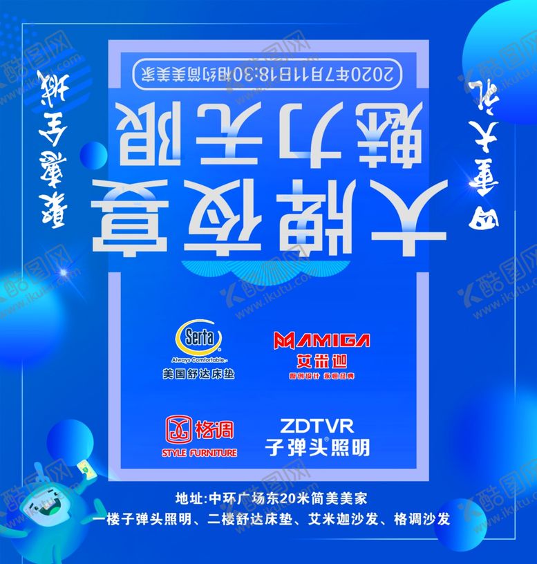 编号：49879309200948149047【酷图网】源文件下载-夜宴