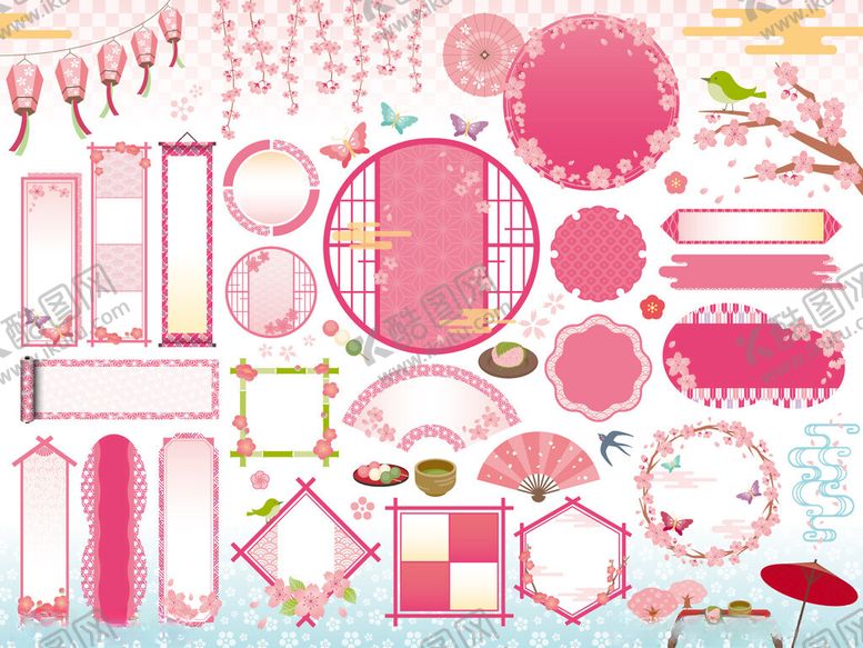 编号：96352309211721468843【酷图网】源文件下载-粉色系装饰元素设计素材