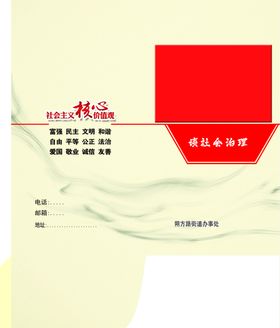 异形折页