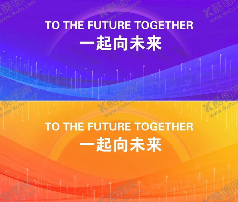 编号：26583410021402141369【酷图网】源文件下载-科技背景