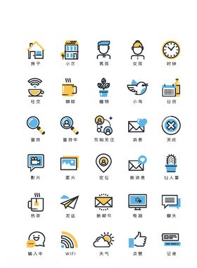 简约互联网社交小图标
