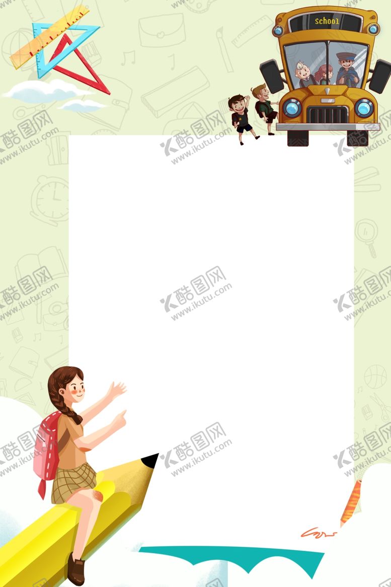 编号：67476310271013176882【酷图网】源文件下载-新学期开学季宣传海报背景