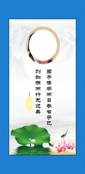 励志名言海报