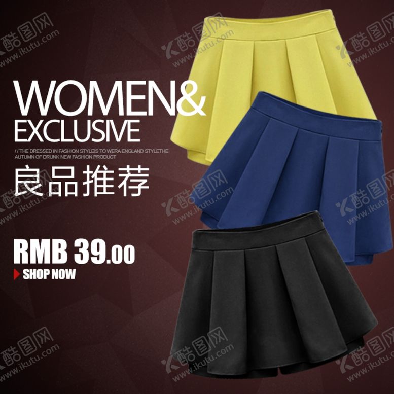 编号：56227610111240081069【酷图网】源文件下载-女装主图模板