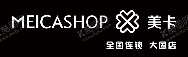 编号：31695409140524067195【酷图网】源文件下载-美卡护肤