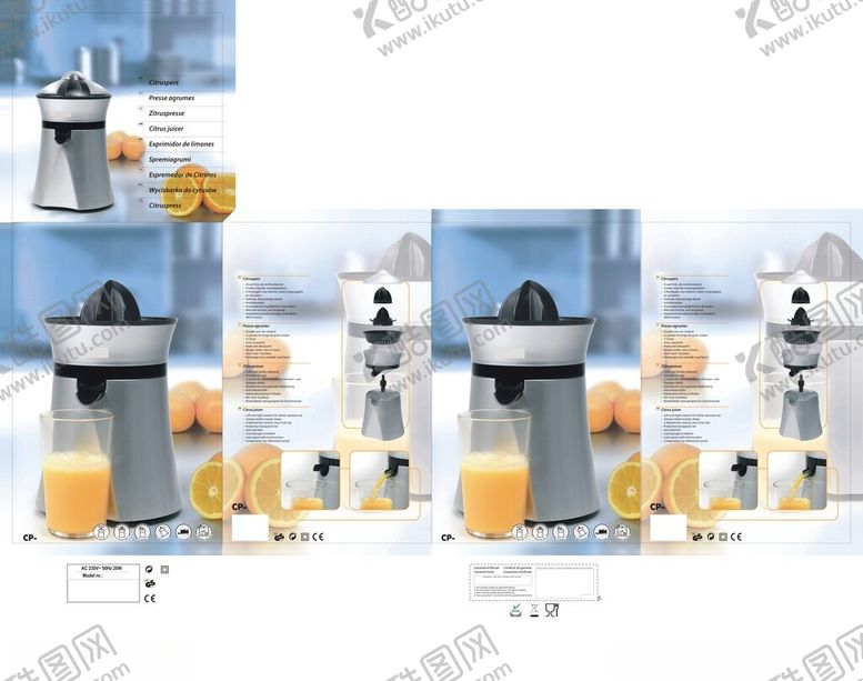 编号：18988309220219403192【酷图网】源文件下载-榨汁机彩盒设计图