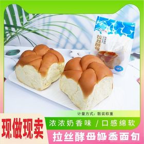 面包食品淘宝电商主图图片