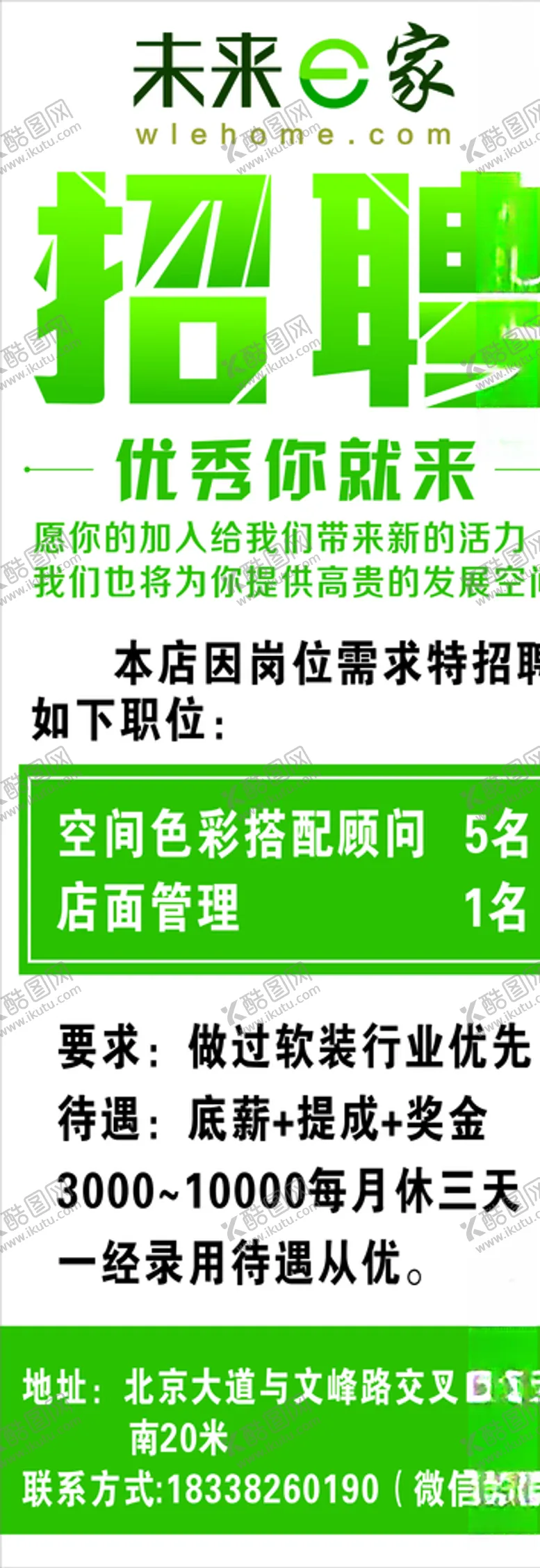 编号：59722506251051344184【酷图网】源文件下载-窗帘软装
