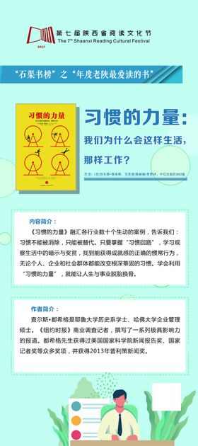 书店文化
