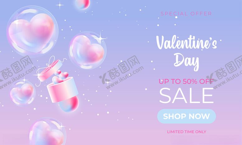 编号：81119404051600554850【酷图网】源文件下载-情人节促销气泡背景图