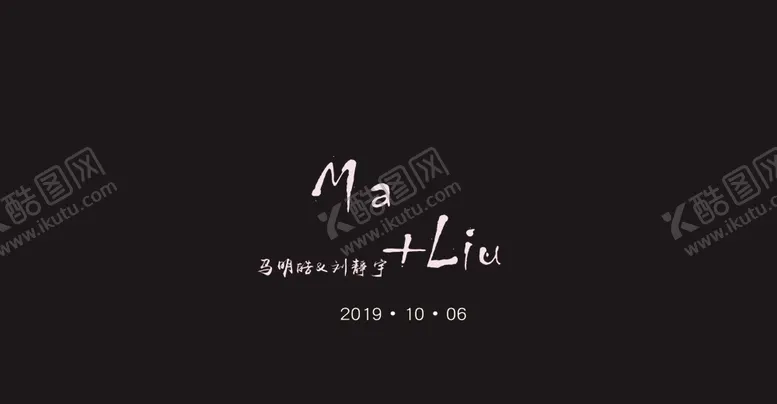 编号：17382509280218235248【酷图网】源文件下载-中国风婚礼中式婚礼中式传统