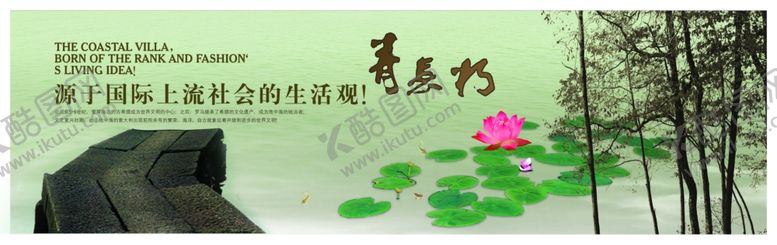 编号：72509509211631258713【酷图网】源文件下载-中国风古典园林风景文案宣传海报