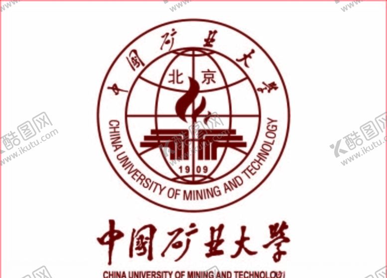 编号：82403510212048527697【酷图网】源文件下载-中国矿业大学北京logo