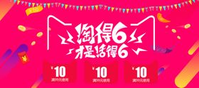 618年中盛典