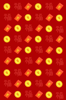 新年底纹
