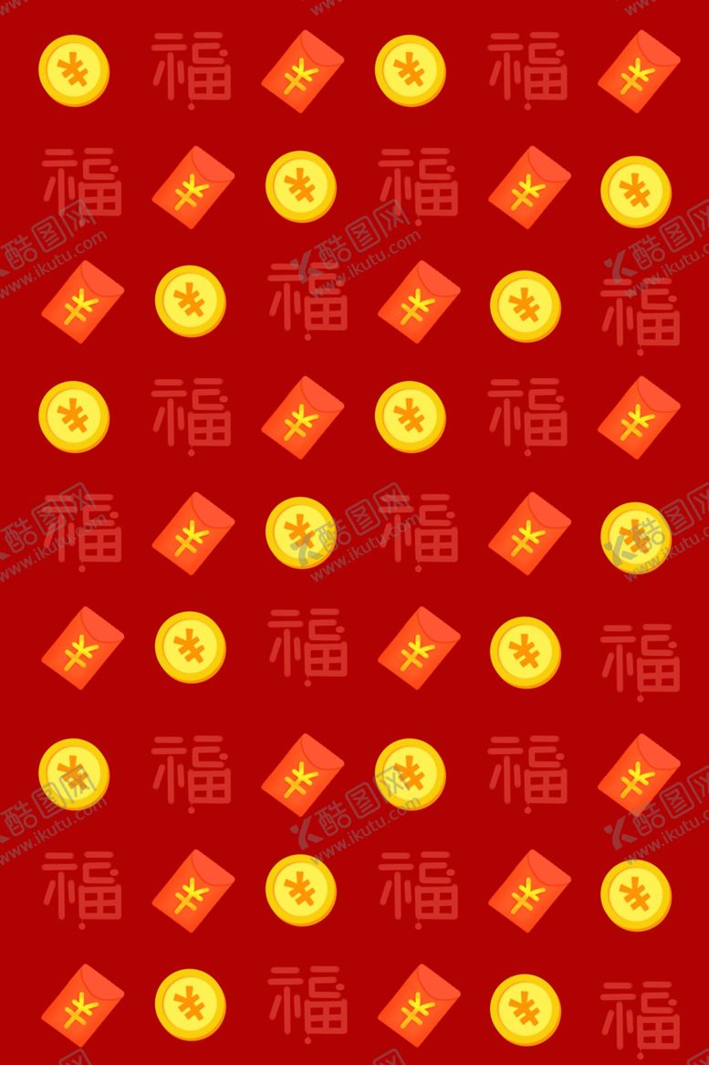 编号：55551909191525534148【酷图网】源文件下载-新年底纹