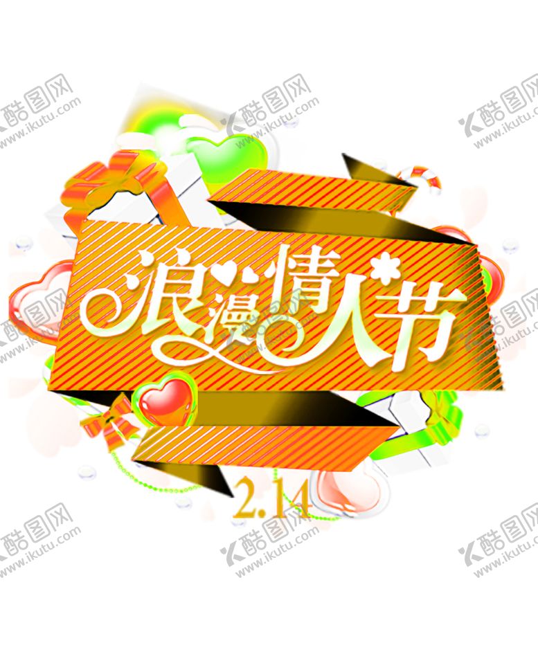 编号：68751906262247164532【酷图网】源文件下载-花素材