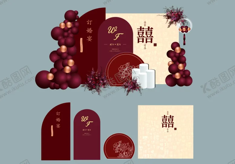 编号：55063002082213556291【酷图网】源文件下载-婚礼背景
