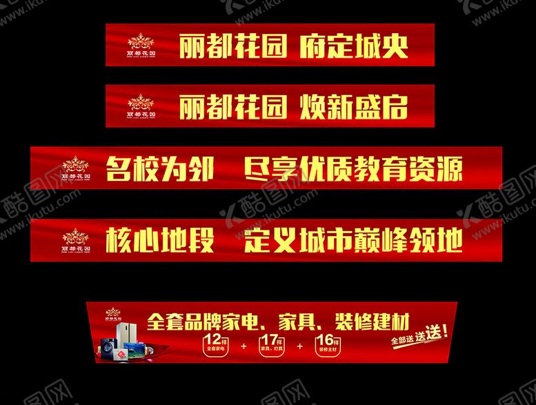 编号：33518702072150111857【酷图网】源文件下载-沙盘贴
