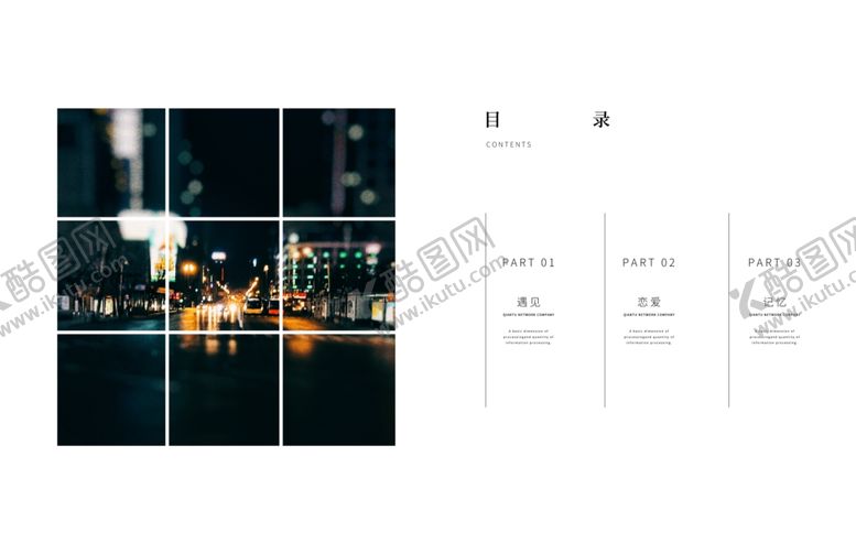编号：55339907061711571534【酷图网】源文件下载-目录设计